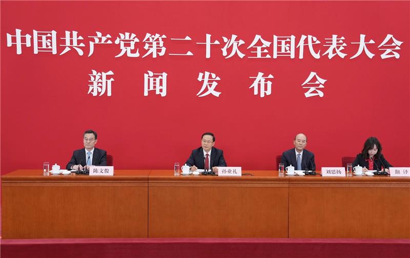 China: Parteitag soll Xis Macht stärken Am Sonntag beginnt der Kongress der Kommunistischen Partei Chinas (KPC).gen lassen.