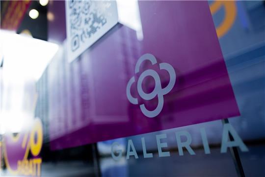 Blick auf das neue Logo des Warenhauskonzerns Galeria Karstadt Kaufhof.