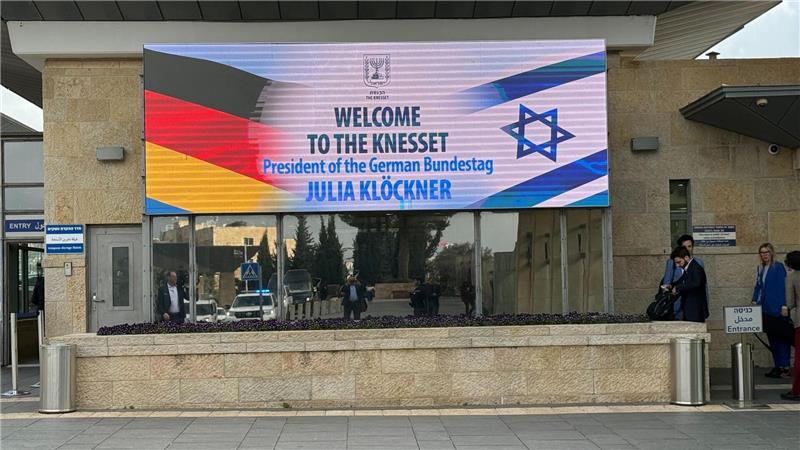 Klöckner spricht in Israel heikle Themen an Bundestagspräsidentin Julia Klöckner wird schon am Eingang der Knesset in großen Buchstaben begrüßt.
