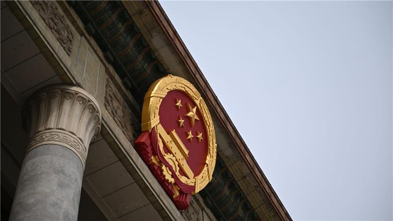 China Volkskongress will mit einem neuen Gesetz seine Privatwirtschaft besser fördern und schützen. (Symbolbild) 