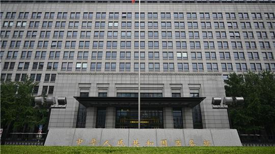 Chinas Behörden erhöhen den wirtschaftlichen Druck auf Japan. (Symbolbild) 