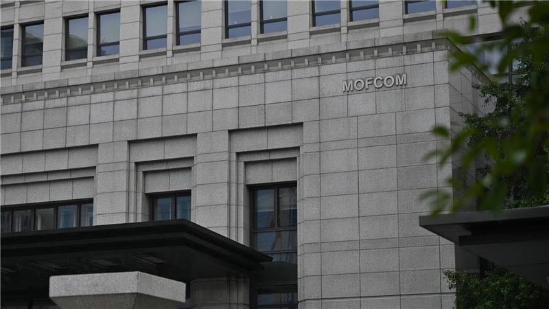 Chinas Handelsministerium erklärte, einem Treffen mit den Niederlanden zugestimmt zu haben. (Symbolbild) 