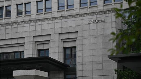 Chinas Handelsministerium erklärte, einem Treffen mit den Niederlanden zugestimmt zu haben. (Symbolbild) 