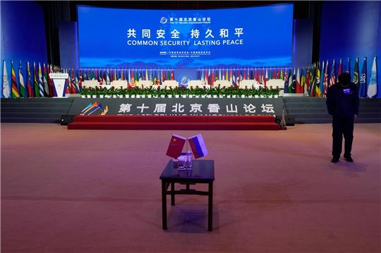 Das Xiangshan Forum in Peking findet in diesem Jahr unter der Überschrift «Gemeinsame Sicherheit und anhaltender Frieden» statt.