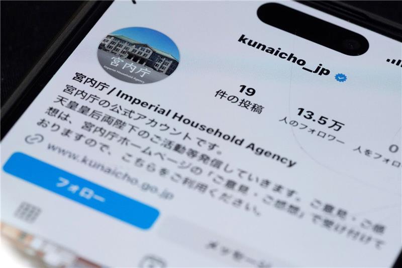 Japans Kaiserfamilie nun bei Instagram Das japanische Kaiserhaus auf Instagram - die Kommentarfunktion ist jedoch nicht aktiviert.