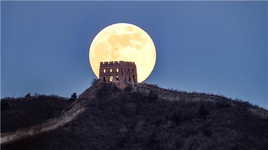 Der erste Vollmond des Jahres über dem Panlongshan-Abschnitt,  der Großen Mauer in der chinesischen Hauptstadt Peking, zu sehen. Der erste Vollmond des Jahres wird auch „Wolfsmond“ genannt.