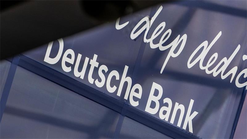 Preiskampf ums Altersvorsorgedepot nimmt Fahrt auf Deutschlands größtes Geldhaus hat 19 Millionen Privatkunden. (Archivbild)