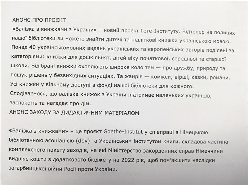 Die Stadtbibliothek informiert die jungen Ukrainer auch in deren Muttersprache über das Buch-Projekt. Foto: Privat