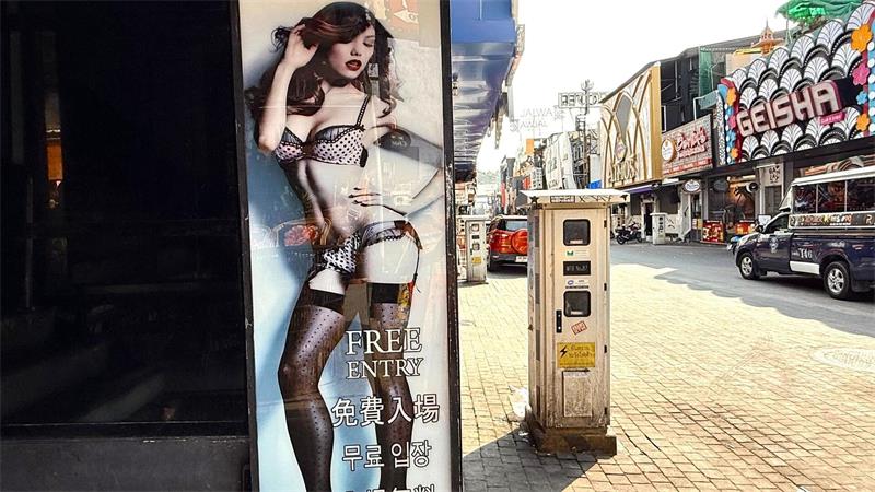Die Waking Street ist das berühmt-berüchtigte Vergnügungsviertel in Pattaya.