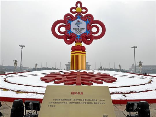 Die Welt soll in diesen Tagen zu Gast in Peking sein. Doch angesichts vieler Unwägbarkeiten mit den Corona-Verordnungen, den Menschenrechtsverletzungen und dem Staatssystem hält sich die Vorfreude der Harzer in Grenzen.  Foto: Yan Xiang/dpa