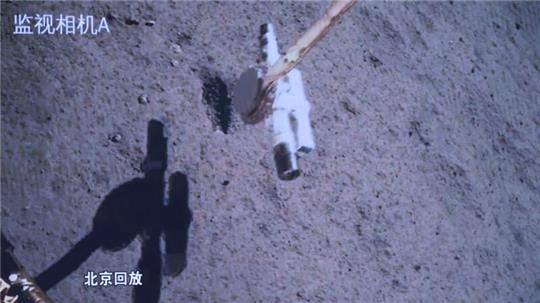 Dieses Bild, das einer Bildschirmaufzeichnung im Beijing Aerospace Control Center (BACC) entnommen wurde, zeigt die Chang’e-6-Sonde, die Proben auf dem Mond sammelt.