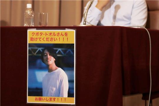 Ein Bild des japanischen Journalisten Toru Kubota hängt an einem Tisch.