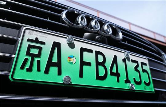Ein elektrischer Audi im Pekinger Stadtteil Chaoyang. Für die deutsche Autoindustrie ist China der wichtigste Markt.
