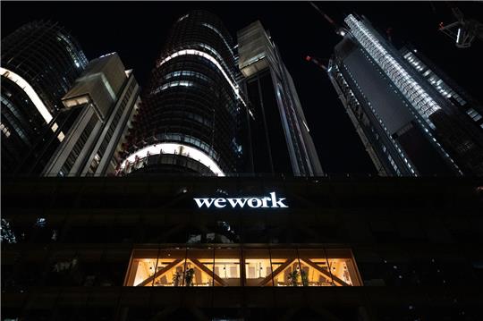 Ein «Wework»-Standort im australischen Sydney.