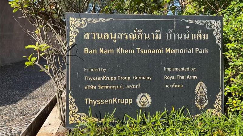 Eine Gedenkstätte in der Region Khao Lak erinnert an die Opfer des Tsunamis. (Archivbild)