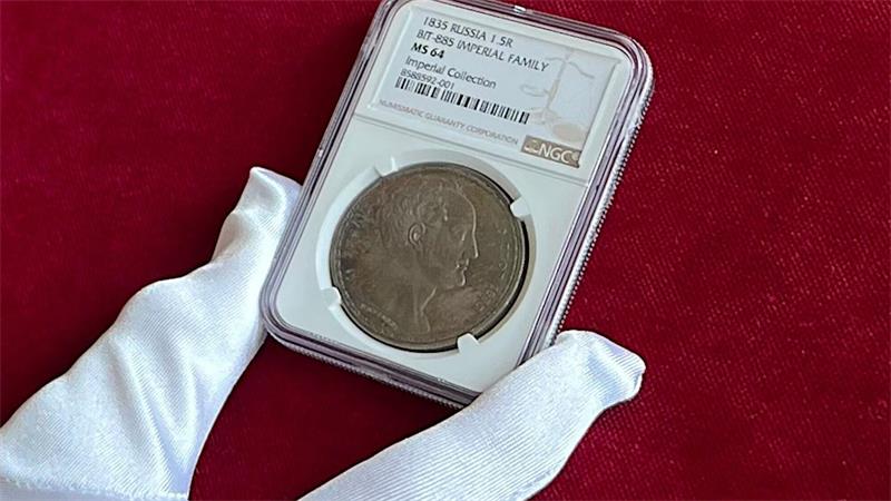 Eine Münze aus der Hohenzollern-Münzsammlung ist für 700.000 Euro versteigert worden. 