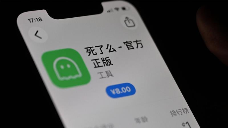 Im China meldet eine App täglich per Knopfdruck, ob Nutzer noch leben. 