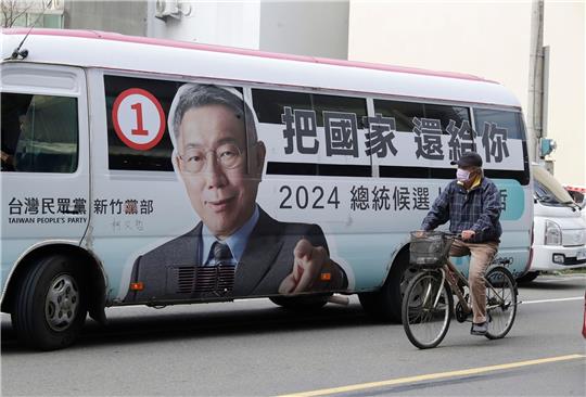 In Taiwan findet am Samstag die Präsidenten- und Parlamentswahl statt.