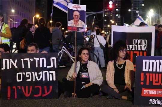 Israelis protestieren in Tel Aviv.