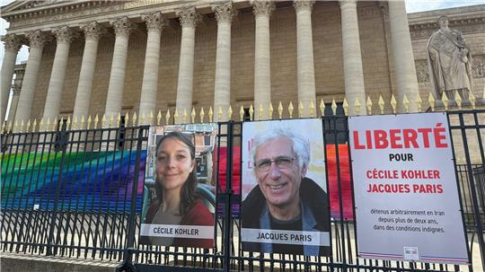 Nach mehr als drei Jahren konnten zwei Franzosen die Haft im Iran verlassen. (Archivbild)