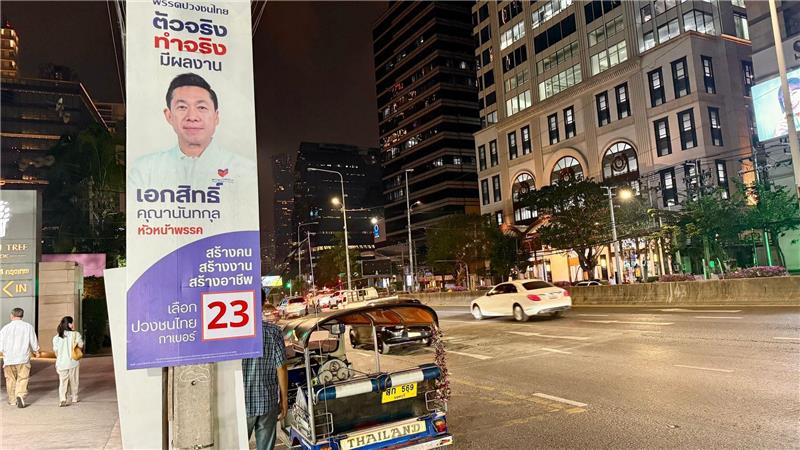 Seit Wochen buhlten die Parteien im Land um Wähler, wie hier in Bangkok. (Archivbild)