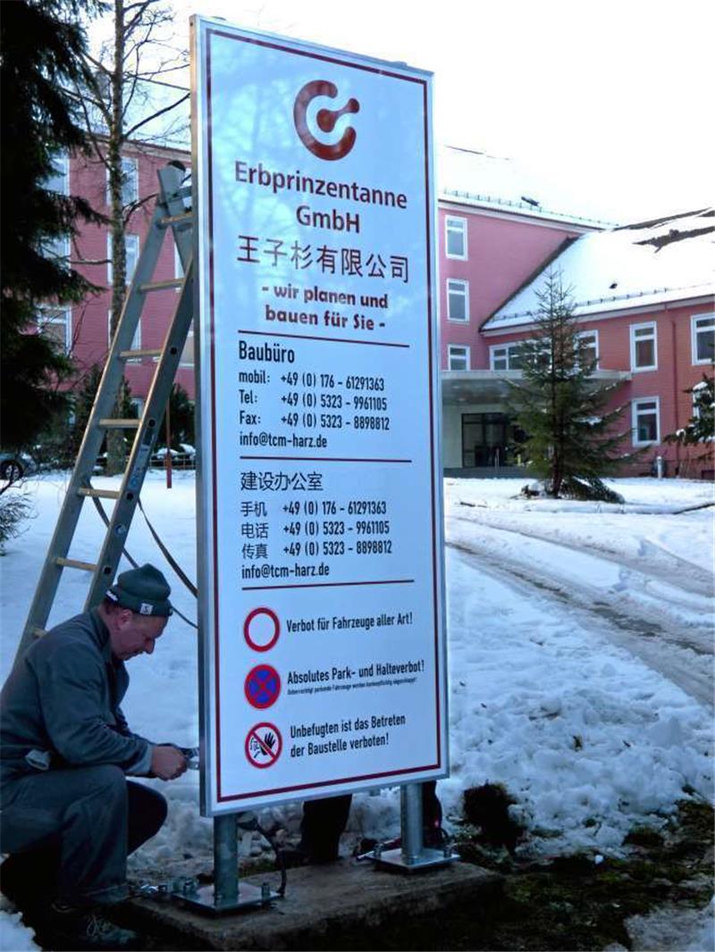 Sichtbares Zeichen des Planungsfortschritts an der Erbprinzentanne: Am Freitag wurden die Firmenschilder aufgestellt. Fotos: Ebeling
