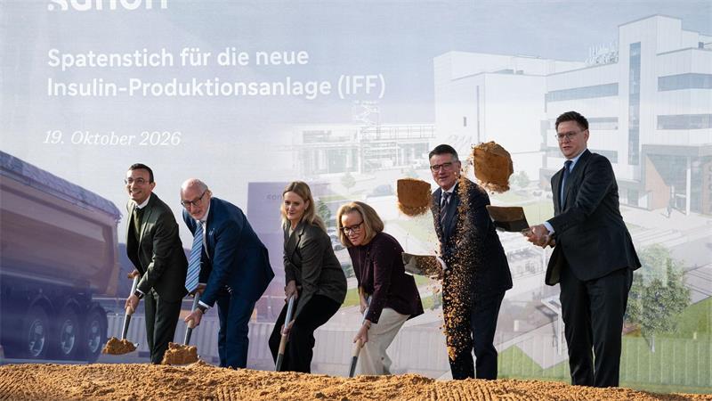 Spatenstich für die neue Insulinproduktionsanlage von Sanofi in Frankfurt.