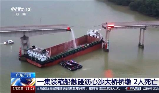 Vorläufigen Ermittlungen zufolge stürzten zwei Fahrzeuge ins Wasser, drei weitere fielen auf das Schiff.