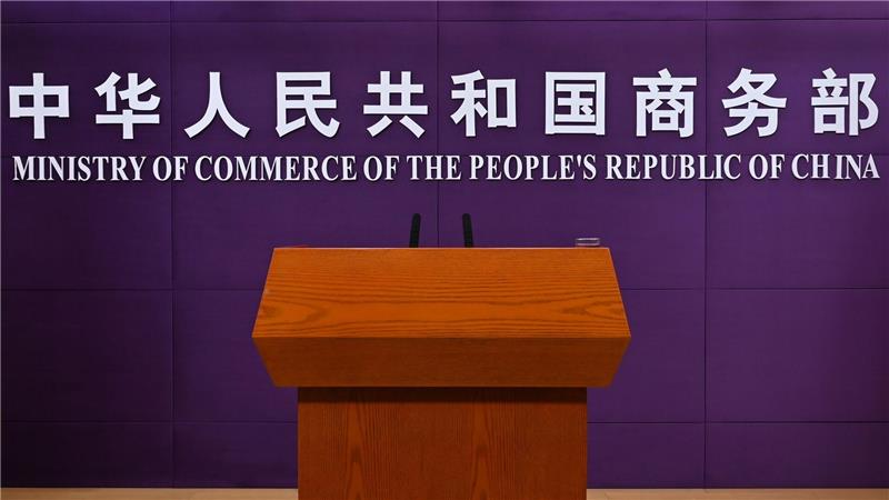 Zu weiteren Details machte die Chinas Handelsministerium keine Angaben. (Archivbild) 