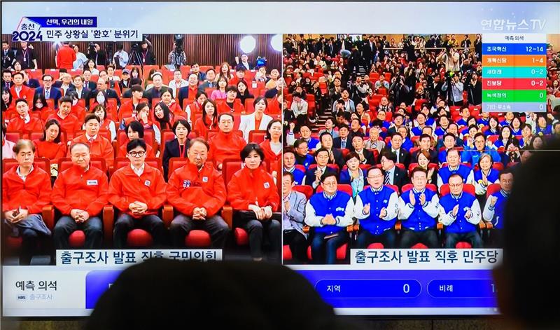Südkoreas Opposition erringt absolute Mehrheit bei Wahl Zur Wahl in Südkorea waren mehr als 44,25 Millionen Bürger aufgerufen.
