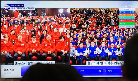 Zur Wahl in Südkorea waren mehr als 44,25 Millionen Bürger aufgerufen.